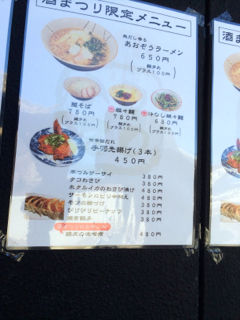 あお01