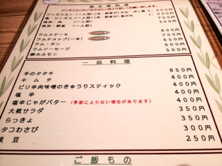 きた08