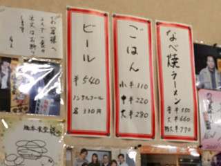 はしもt - 6