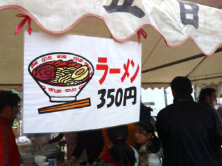 とん14