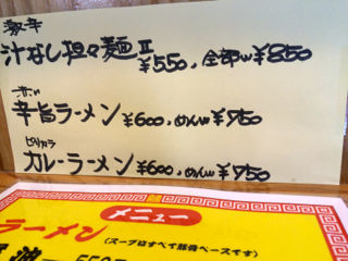つどい5