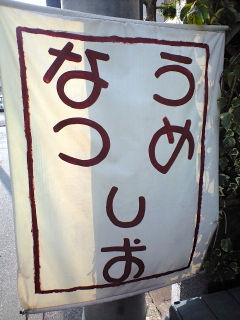 ふくは01