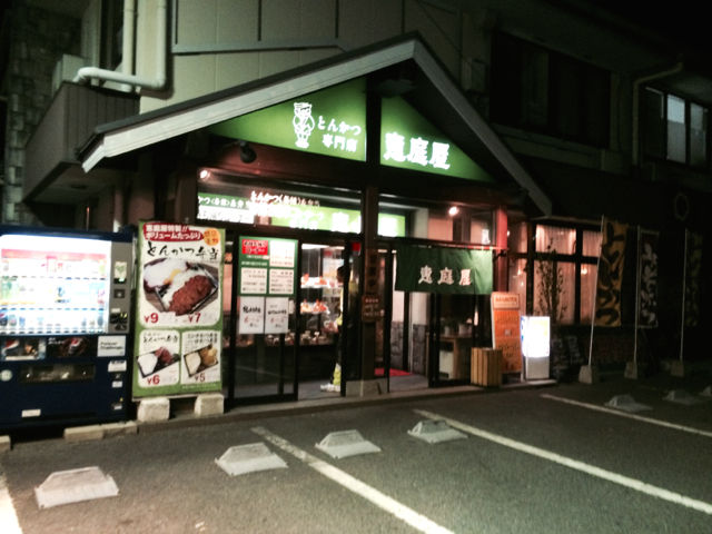 え1
