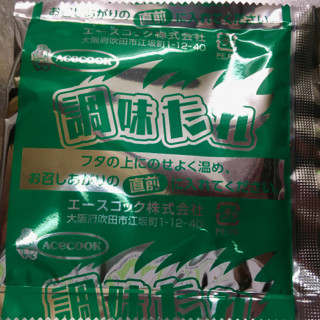 あぶ - 5