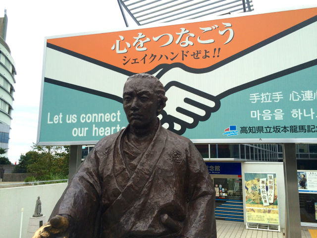 こうち14