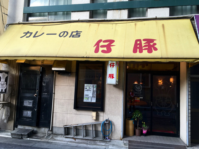 こぶ - 1