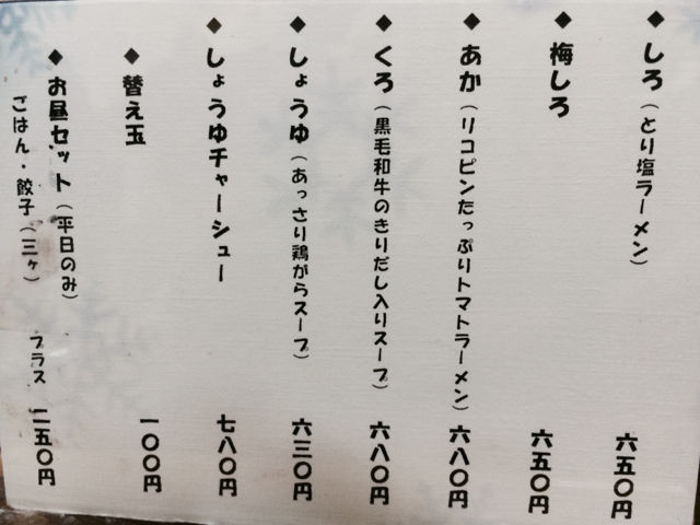 のぉーく1