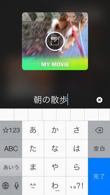 あいむ32