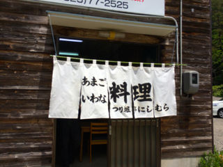 にし05