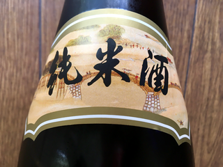 ごき - 1