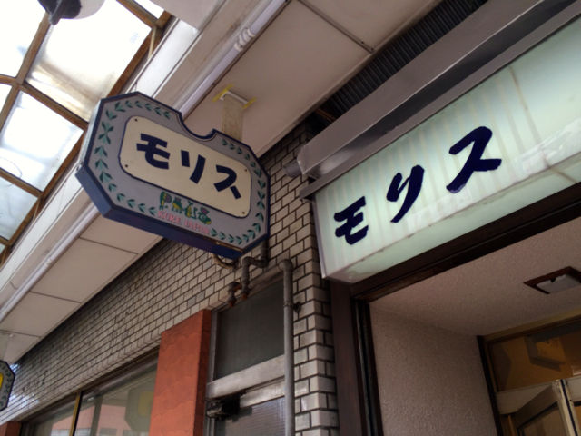 もり1