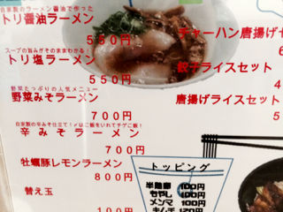 かじ1