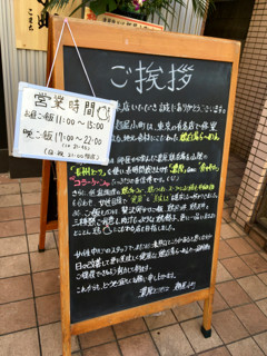 とりぼ - 2
