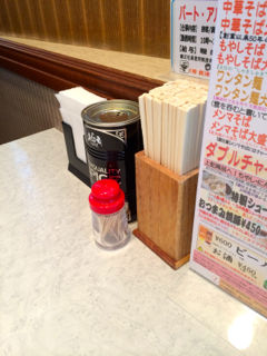 いち09