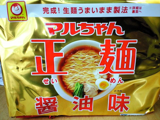 しょうゆ1
