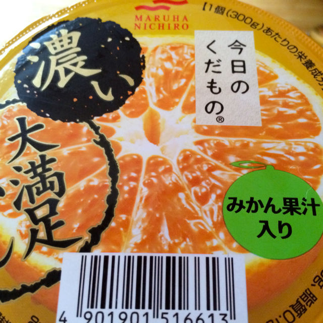 だ1