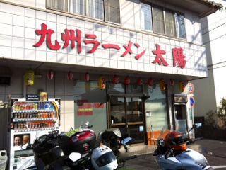 たいよう03