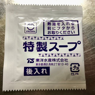 なぎ - 2