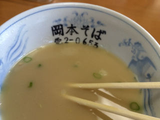 おかも09
