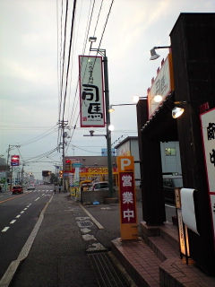 しーばー1