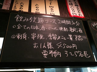 おちょ03