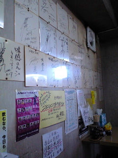あじお06