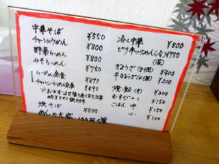 のと08