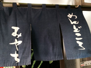 みや06