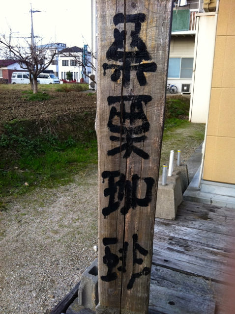 くり4
