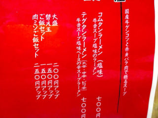 きわみ4