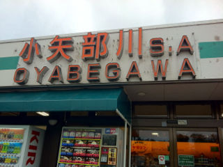 くろさき06