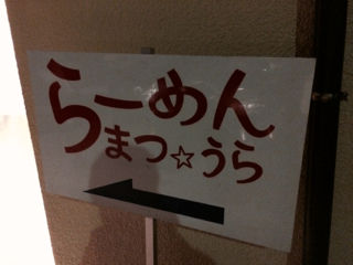 まつ04