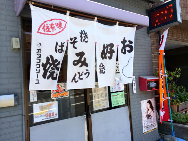かい1