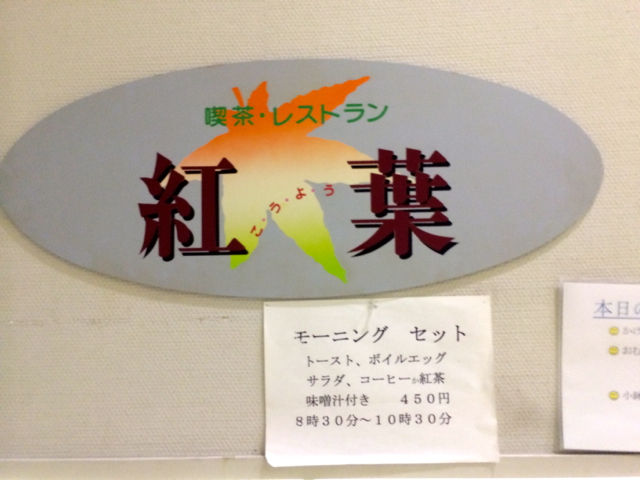 こ3