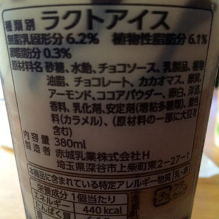 ちょこ2