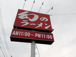 まぼ03