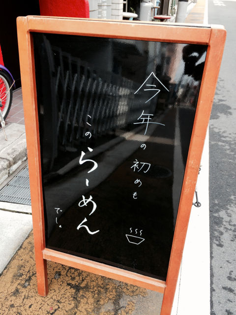 り4