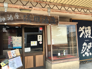 ぶっとび - 1