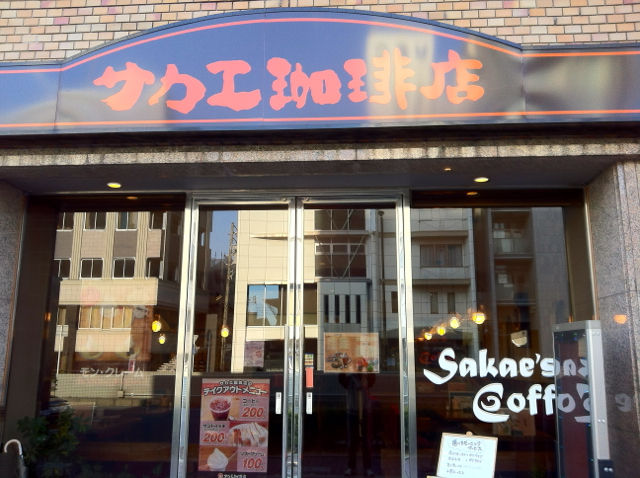 さ1