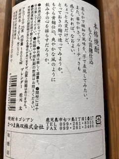 もぐ - 2