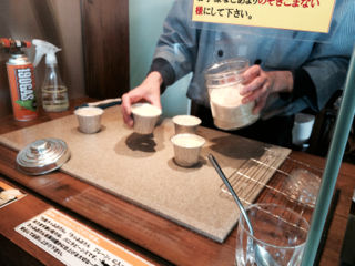 うっふ07