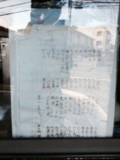 いち4