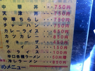 さんはち09