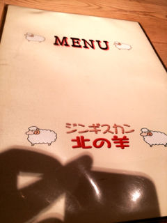 きた06
