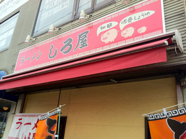 し4