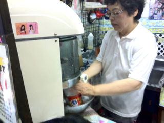 かみし10