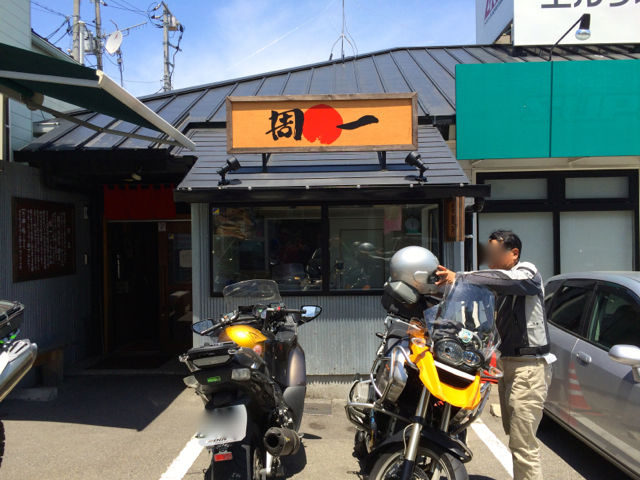 しゅ1