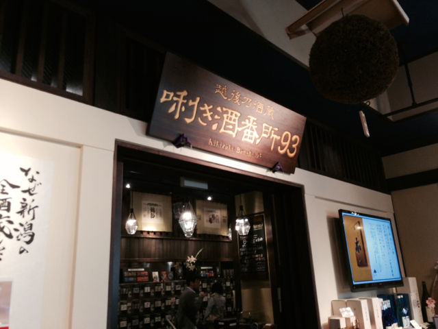 ぽ2