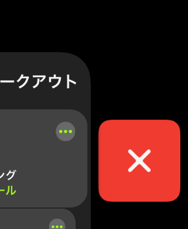 あぷるう - 2