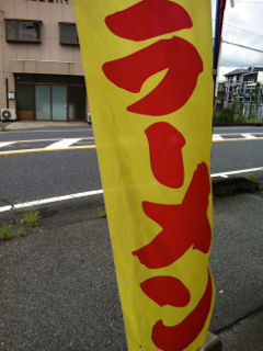 ちば2